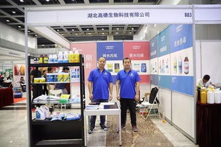 水產養殖新紀元 武漢盛會匯聚產業力量，共繪未來發展藍圖