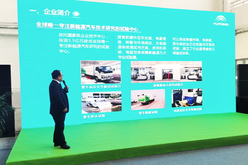 宇通新能源環衛整體解決方案發布 科技賦能，讓城市生活更美好