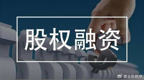 深圳前海永利玖富股權投資中心股權投資與管理基本特點