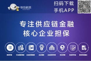 年終理財(cái)新選擇 陸金所、快投機(jī)器與宜人貸助您加薪一臂之力